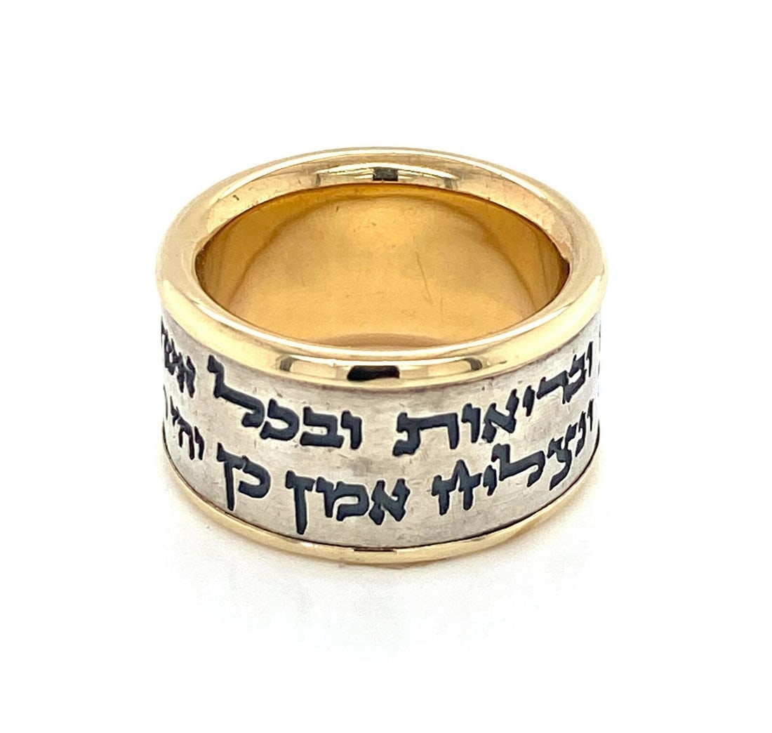 Signed Hebrew Prayer Ring in 14k Yellow Gold and Sterling Silver Size 6.5: Signed Hebrew Prayer Ring in 14k Yellow Gold and Sterling Silver Size 6.5 This signed ring features a meaningful Hebrew prayer design, expertly crafted from a combination of 14k yellow gold and sterli