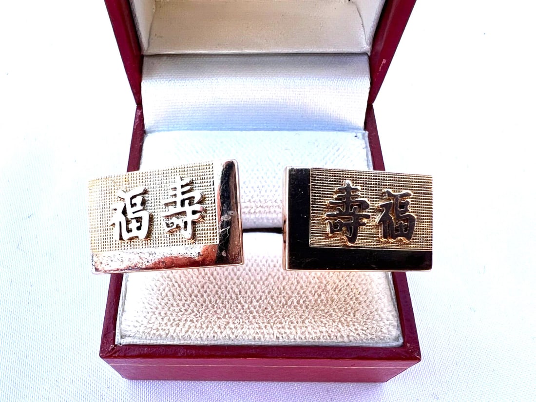 14K Rose Gold Chinese Cufflinks with Hallmark: 14K Rose Gold Chinese Cufflinks with Hallmark This exquisite pair of cufflinks is crafted from 14K rose gold, showcasing exceptional detail and design. Fully signed and hallmarked, these cufflinks wei
