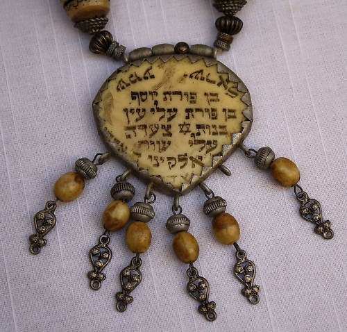 18th Century Judaical Necklace Silver Plate with Hebrew Prayers: 18th Century Judaical Necklace Silver Plate with Hebrew Prayers Discover a stunning 18th-century Judaical necklace, beautifully crafted from silver or silver plate, complemented by intricate bone deta