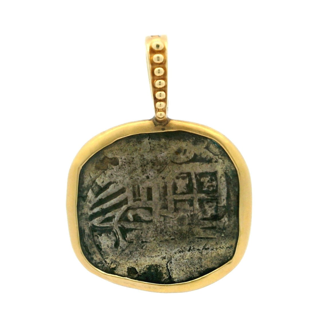 14k Yellow Gold Ancient Silver Coin Pendant Enhancer Necklace: 14k Yellow Gold Ancient Silver Coin Pendant Enhancer Necklace This stunning enhancer pendant features a custom frame crafted from 14k yellow gold, showcasing an ancient silver coin. The pendant's desi