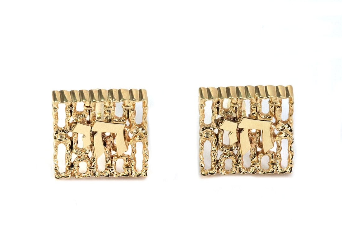Men's 14k Yellow Gold Chai Motif Textured Square Cufflinks (1 of 5)