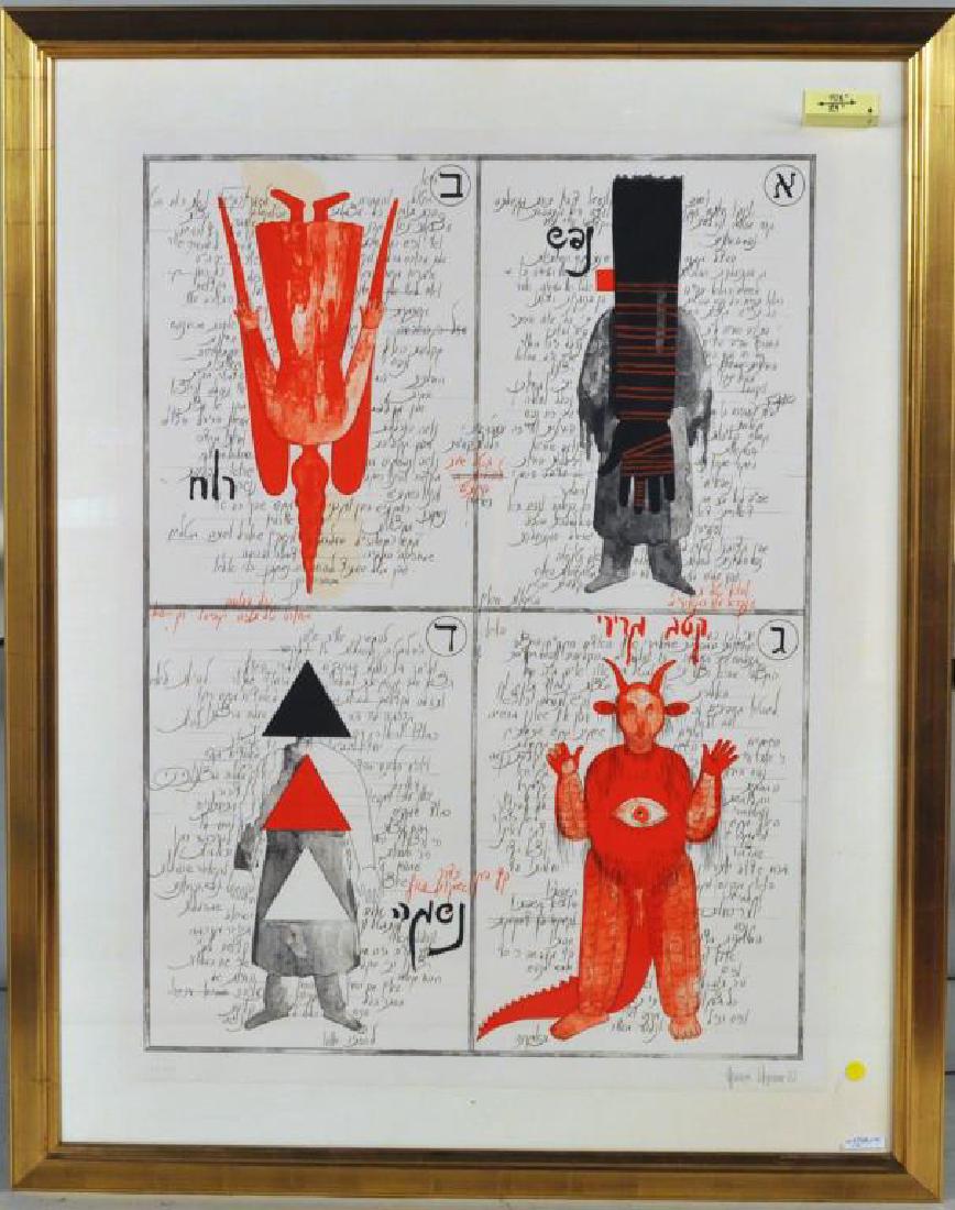 Large Framed Lithograph (1 of 3)