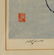 Two Framed Japanese Woodblock Prints - 4