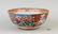 Chinese Export Porcelain Bowl - 2