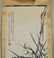 Li Baolu Chinese, 20th Century, "Wild Orchid" - 3