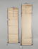Two Chinese Landscape Scrolls - 2