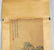 Two Chinese Landscape Scrolls - 5