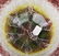 MWF Ikora Art Glass Bowl - 4