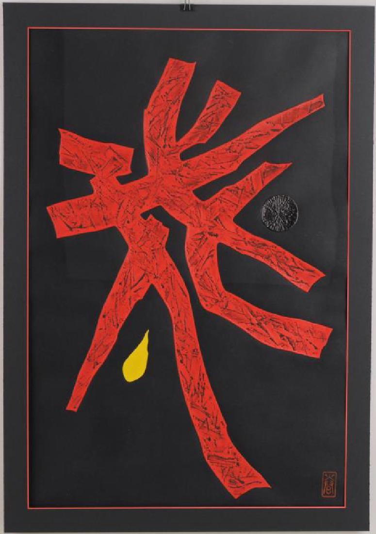 Framed Japanese Woodblock Print (1 of 7)