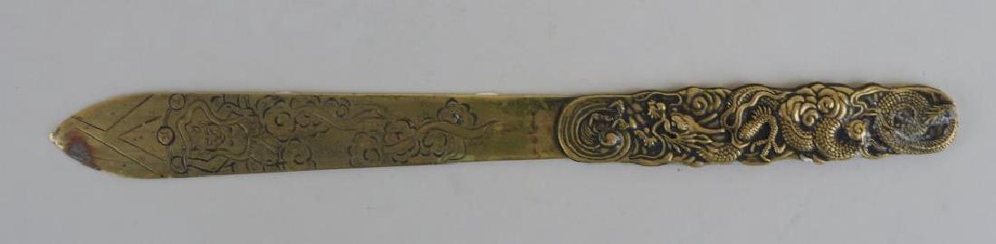 Japanese Brass Page Turner (1 of 2)