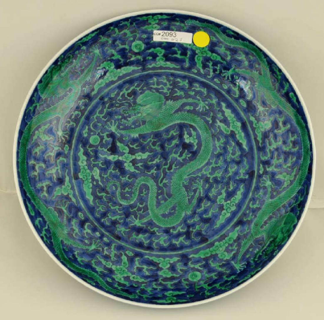 Chinese Famille Rose Green "Dragon" Dish (1 of 5)