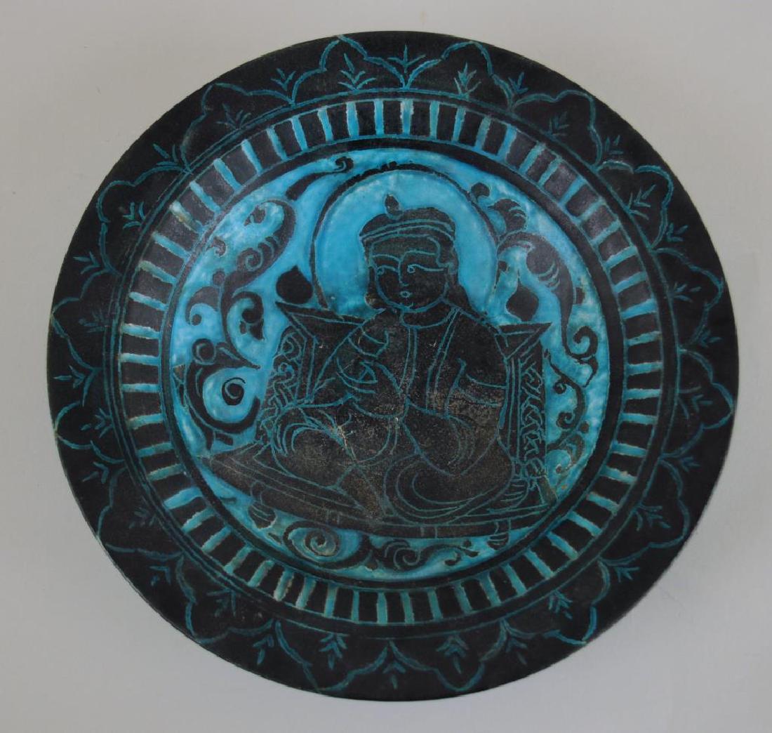 Early Persian Incised Figural Bowl (1 of 4)