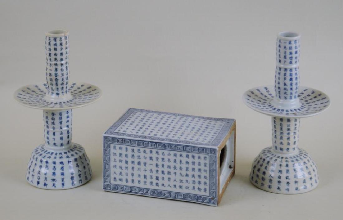 Pair Asian Porcelain B/W Candlesticks & Pillow (1 of 10)