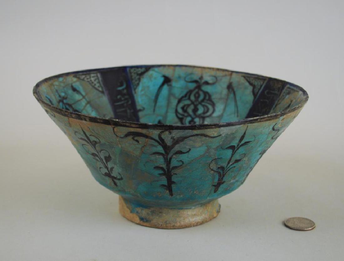 Early Persian Pottery Bowl (1 of 5)