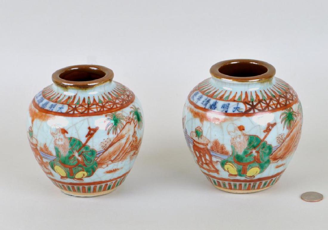 Pair Chinese Porcelain Jars (1 of 5)