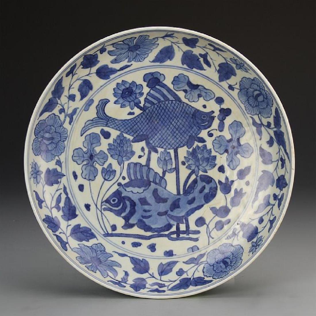 Chinese Blue & White Porcelain Fish Plate: Chinese Blue & White Porcelain Fish Plate with two large fish in the center, surrounded by floral design, with Yongzheng mark. 2" high, 10 1/2" diameter.