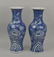 Pair Chinese Blue & White Porcelain Vases - 2