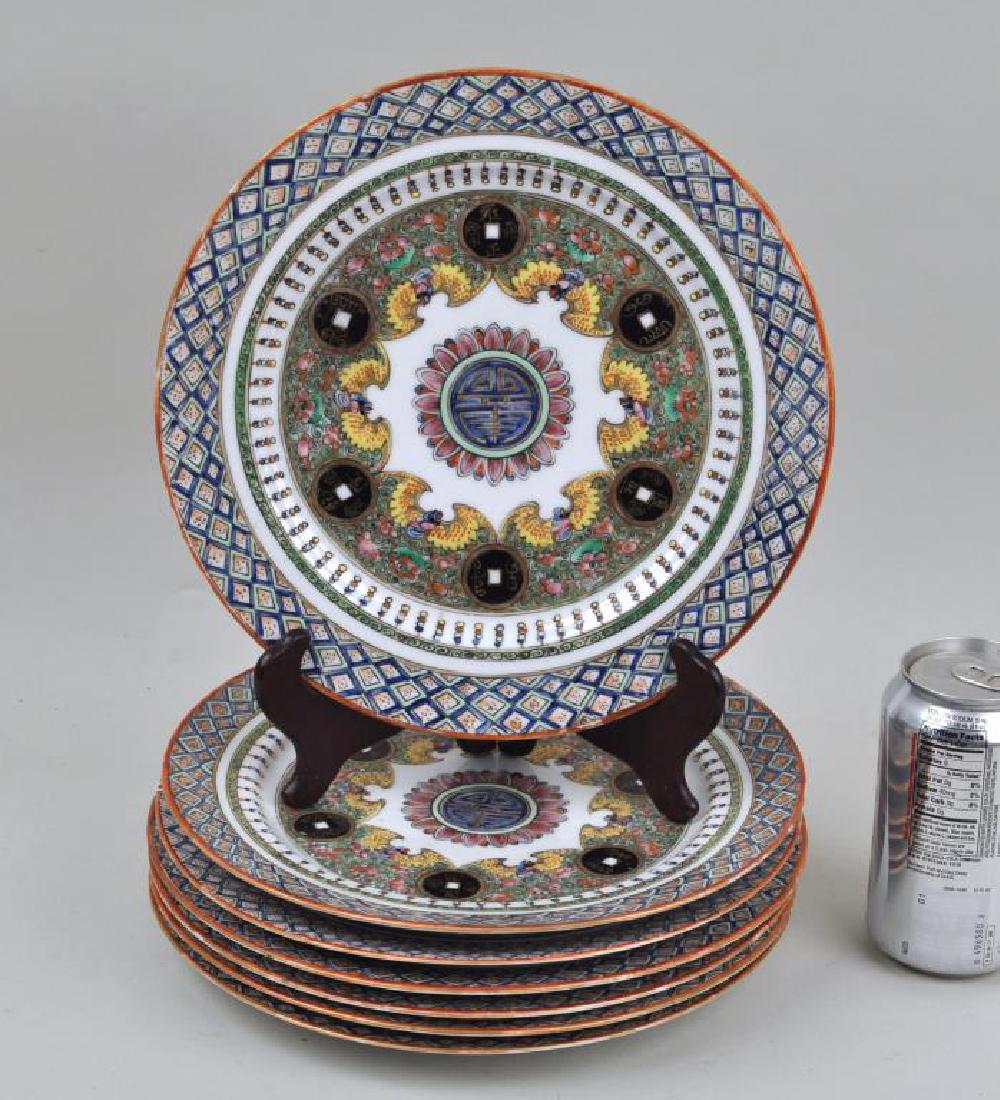 Set Six Chinese Plates (1 of 3)
