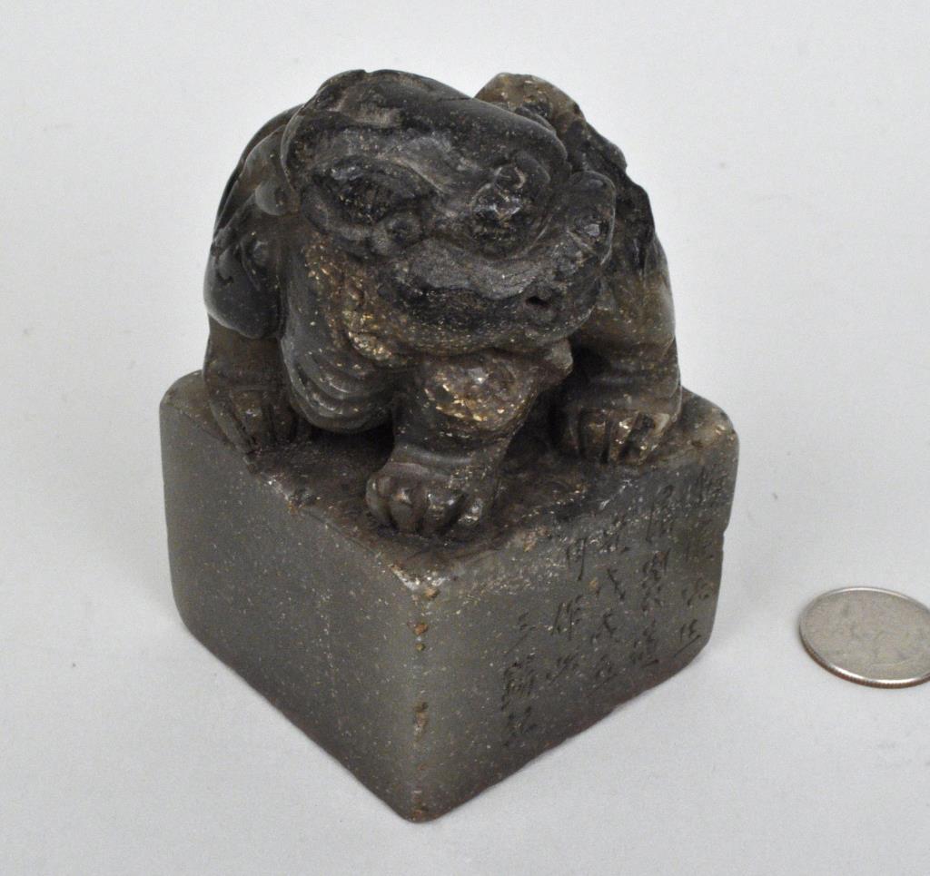 Qing Dynasty Carved Hardstone Seal (1 of 4)