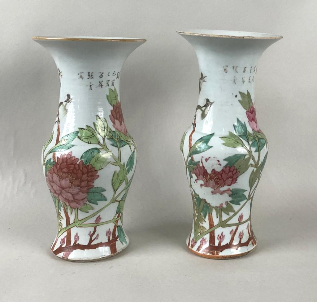 Near Pair Chinese Porcelain Floral Design Vases (1 of 5)
