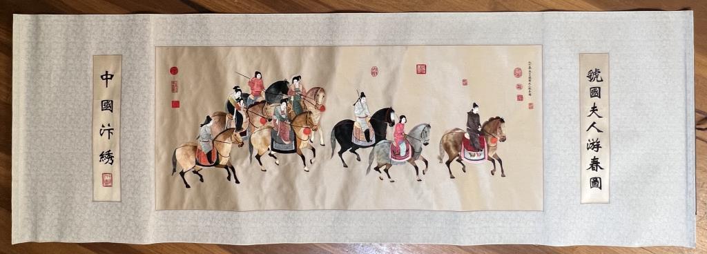 Chinese Embroidered Scroll (1 of 6)