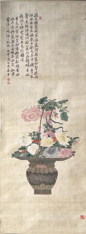 Large Signed Chinese Hanging Scroll (1 of 7)