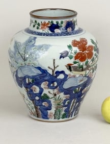 Chinese Wucai Porcelain Jar