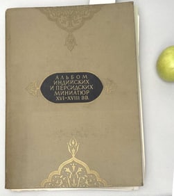 Russian Portfolio Indian & Persian Miniatures,1962