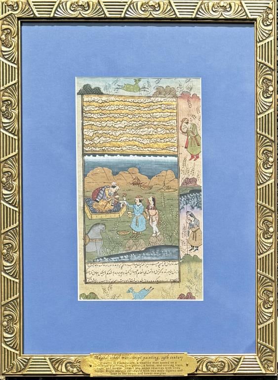 Mughal School Illuminated Manuscript: 19th century. Frame size: 19 3/4" high, 14 1/2" wide. Not examined out of frame.