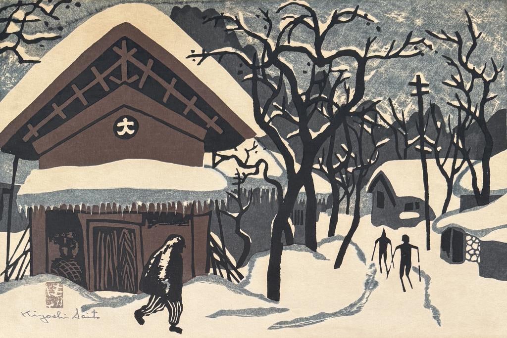 Saito, Signed Woodblock "Aizu in Winter": Kiyoshi Saito (Japanese, 1907-1997) depicting skiers, from now famous series, pencil signed. 11 1/4" high, 16 1/4" wide. Toning, edge wear.