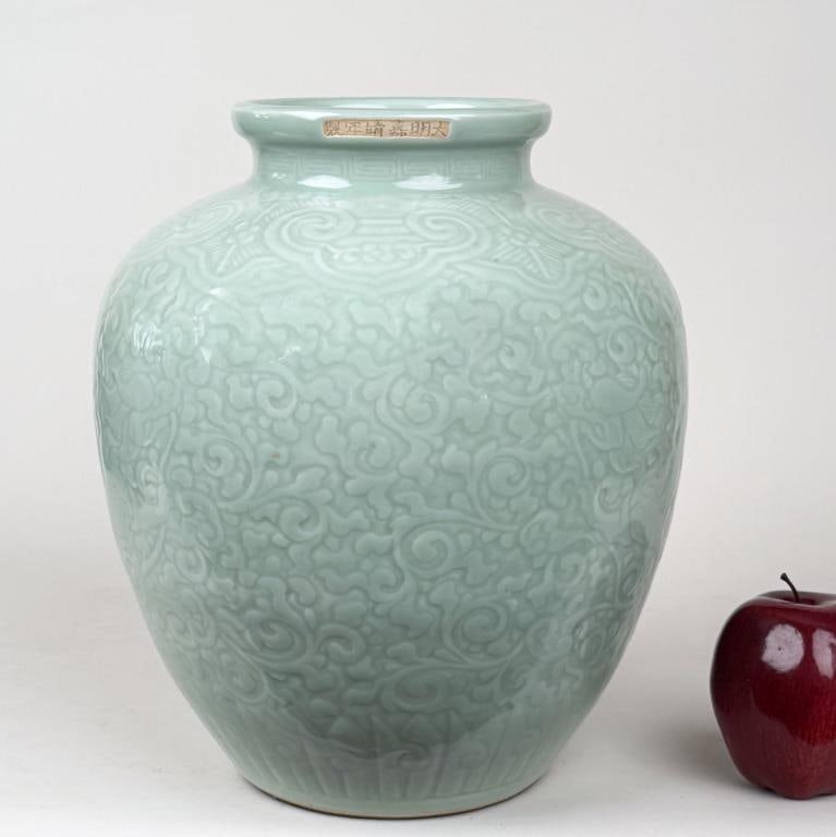 Chinese Celadon Porcelain Vase (1 of 7)