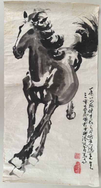 Chinese Ink Drawn Equestrian Scroll, Marked (1 of 6)