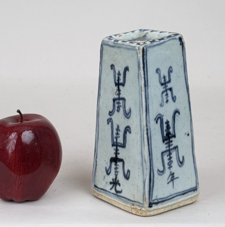 Chinese B/W Earthenware Incense Stand (1 of 10)
