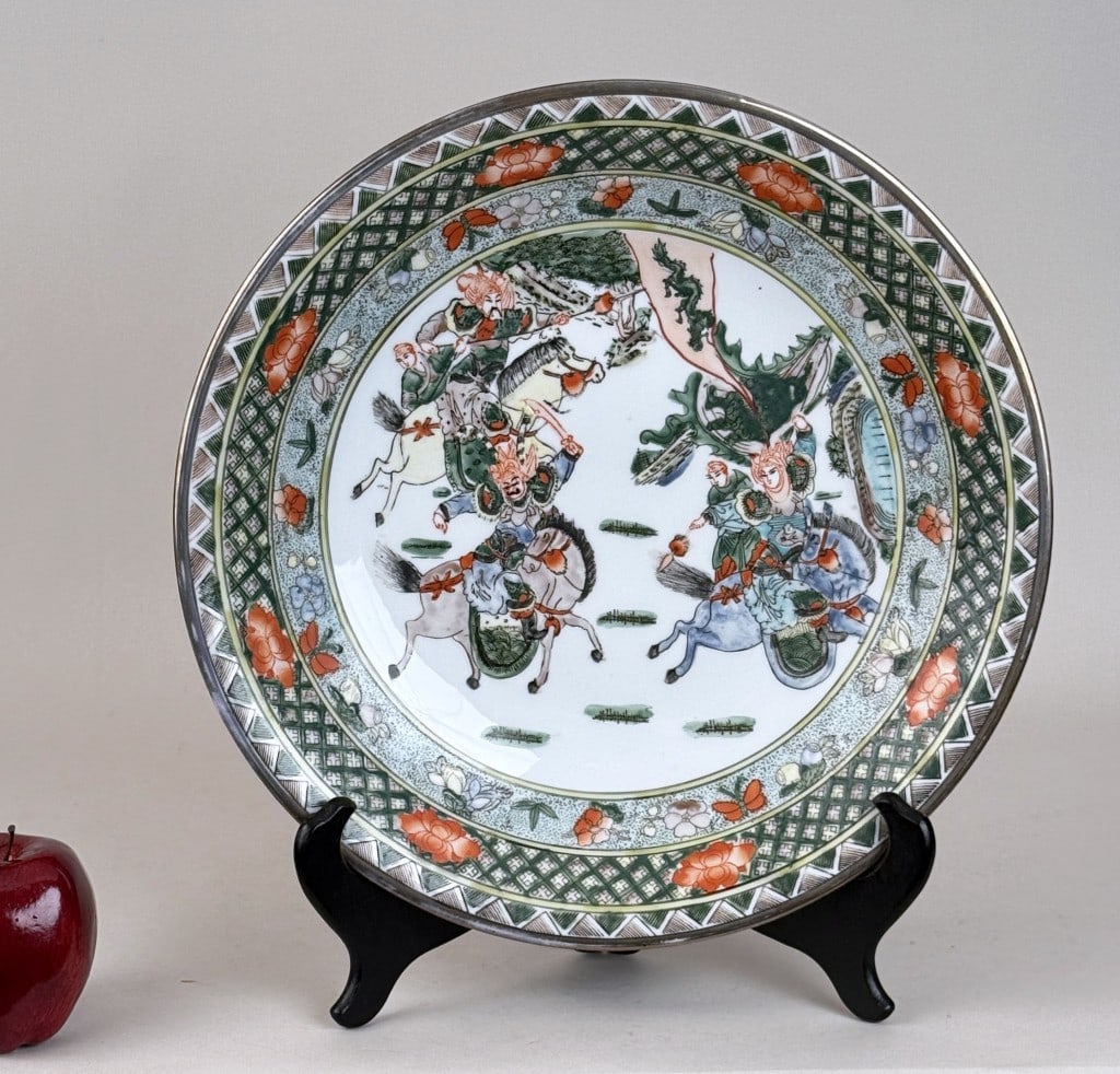 Chinese Famille Rose Porcelain Charger: with a chop mark signature. 2 1/2" high, 14 1/2" diameter. Age and use wear.