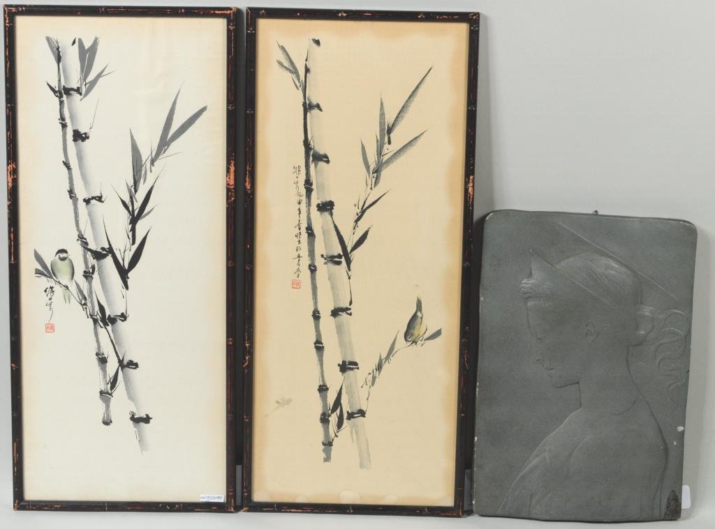 Pair Framed Asian Style Prints & Plaque (1 of 5)