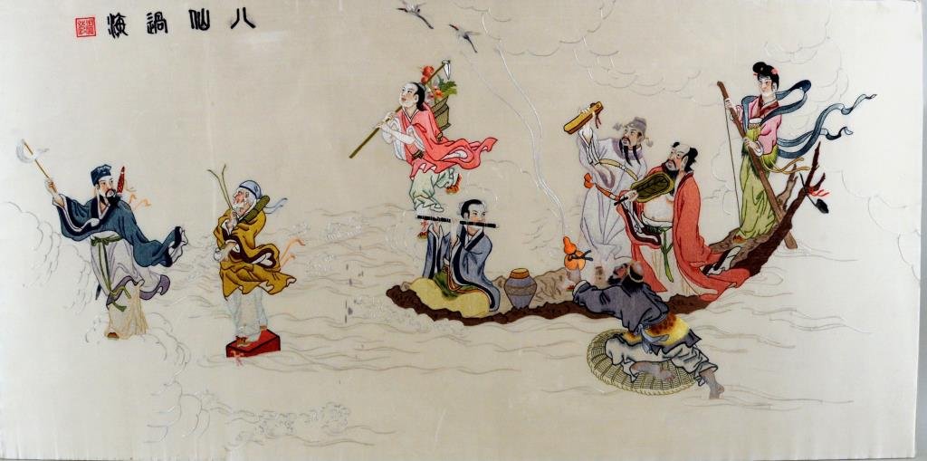 Chinese Embroidered Silk Panel Depicting Figures (1 of 4)