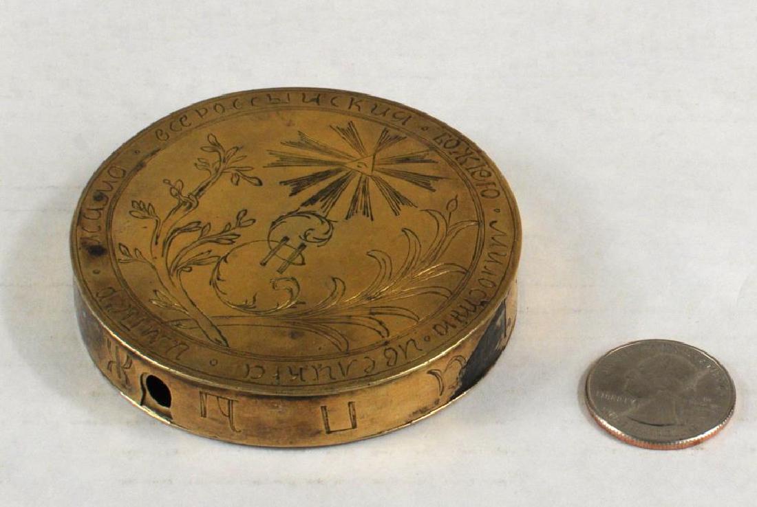 Russian Silver Gilt Snuff Box, 1790 (1 of 12)