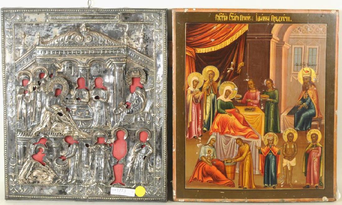 Russian Icon Of Nativity of St. John The Baptist (1 of 7)