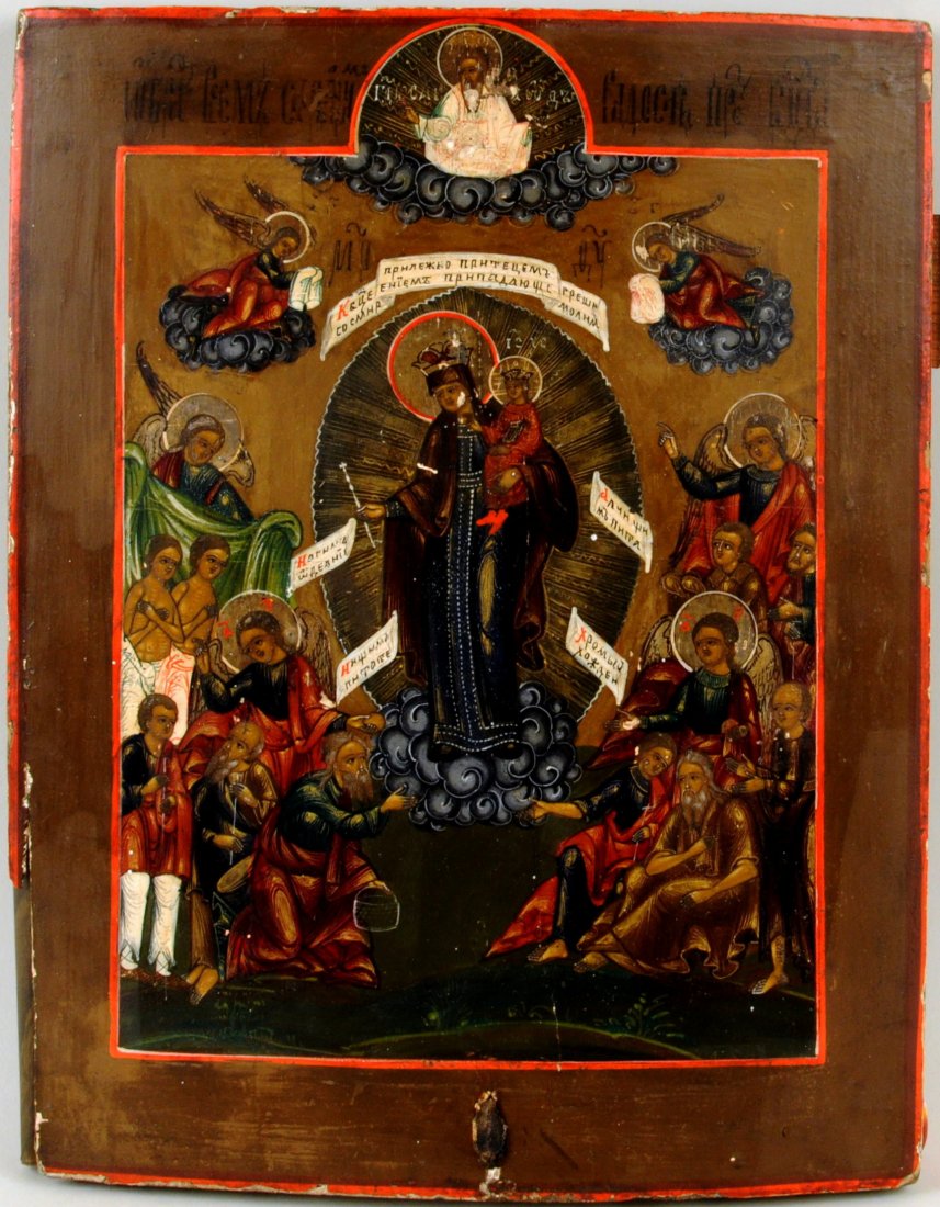 Russian Icon Of Joy To All Who Sorrow: Russian icon of Joy To All Who Sorrow. Tempera and gilt on panel, several inscriptions and paper label verso, partly legible. Small losses and wear, damage to lower left corner verso. 12" high, 9 1/2"