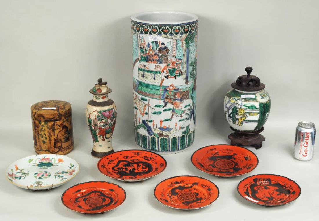 Group Asian Porcelain & Pottery Items (1 of 11)