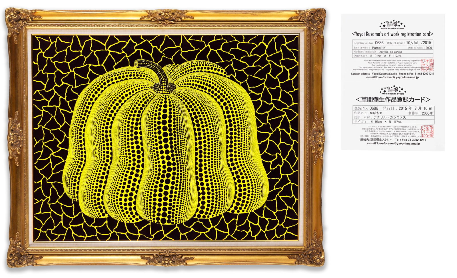 YAYOI KUSAMA (B.1929), ATTRIBUTED TO, ACRYLIC ON CANVAS (1 of 4)