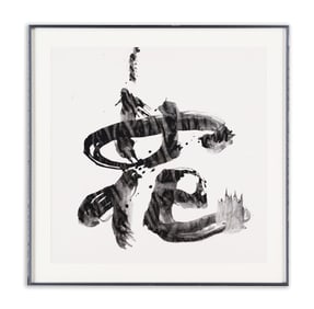 YUICHI INOUE, OFFSET PRINTING