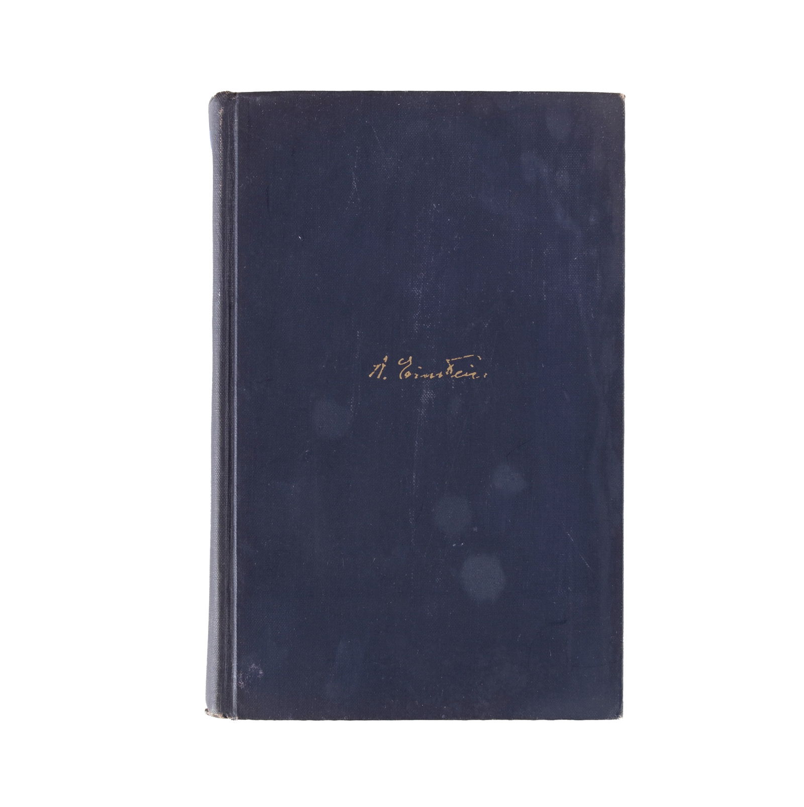 ALBERT EINSTEIN (1879-1955) - SIGNED AND INSCRIBED BOOK "OUT OF MY LATER YEARS" WITH "E=MC²" (1 of 3)