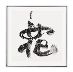 YUICHI INOUE, OFFSET PRINTING