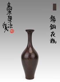 Japanese Porcelain, Metalwork ,Tea Utensils, Lacquerware