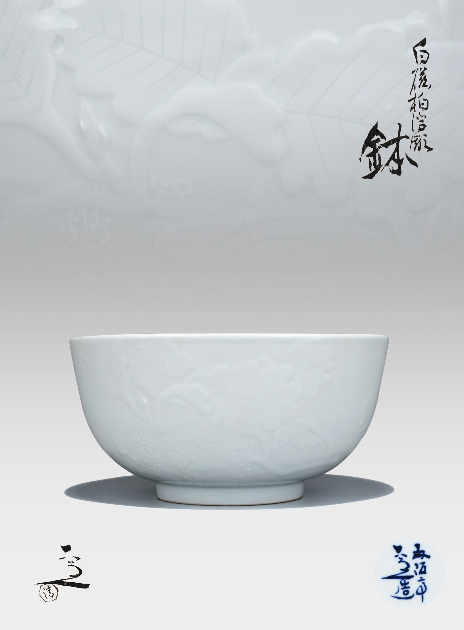 White Porcelain Bowl with Wisteria by Kiyomizu Rokubei