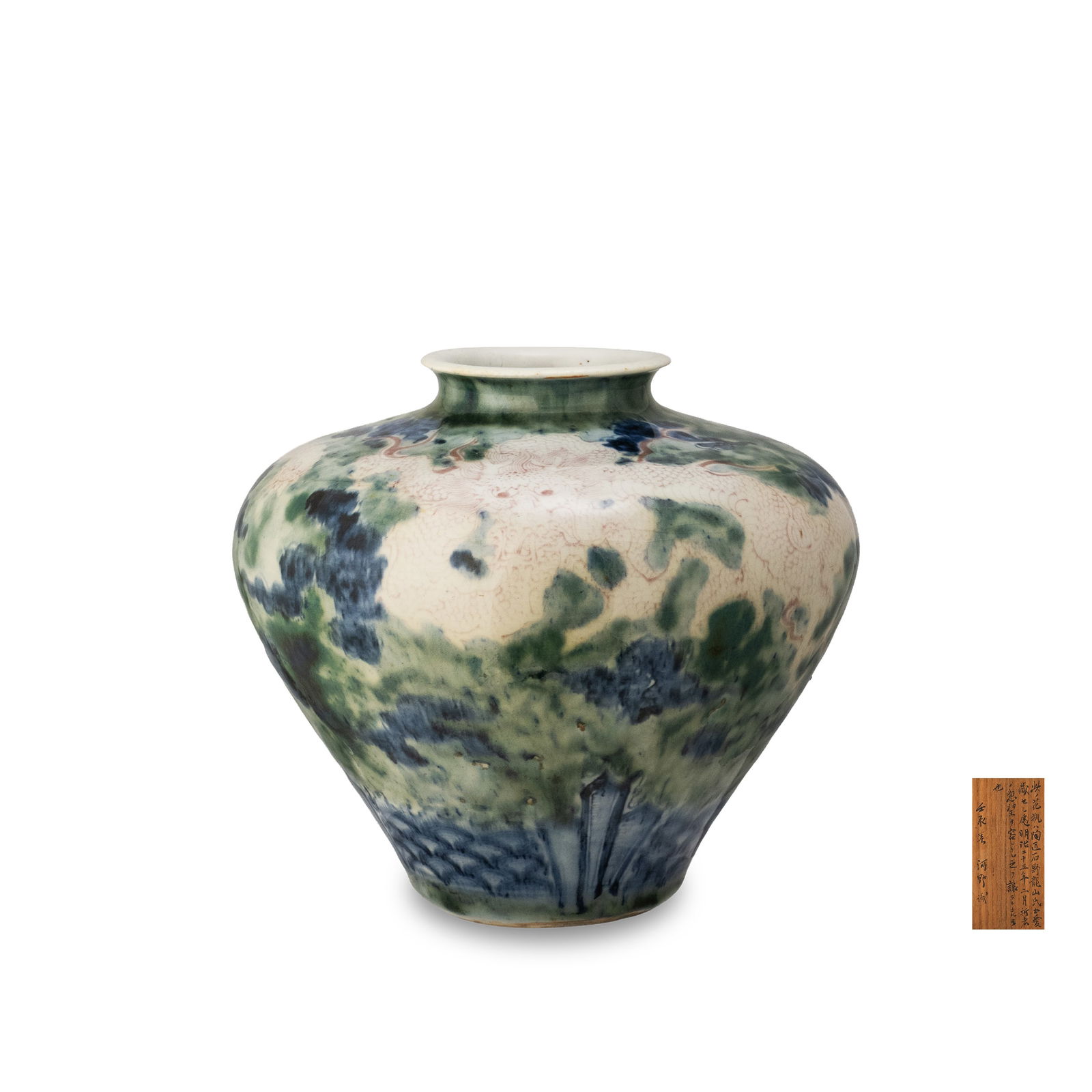 Copper-Red Dragon Vase, Ishino Coll., Kono Box (1 of 11)