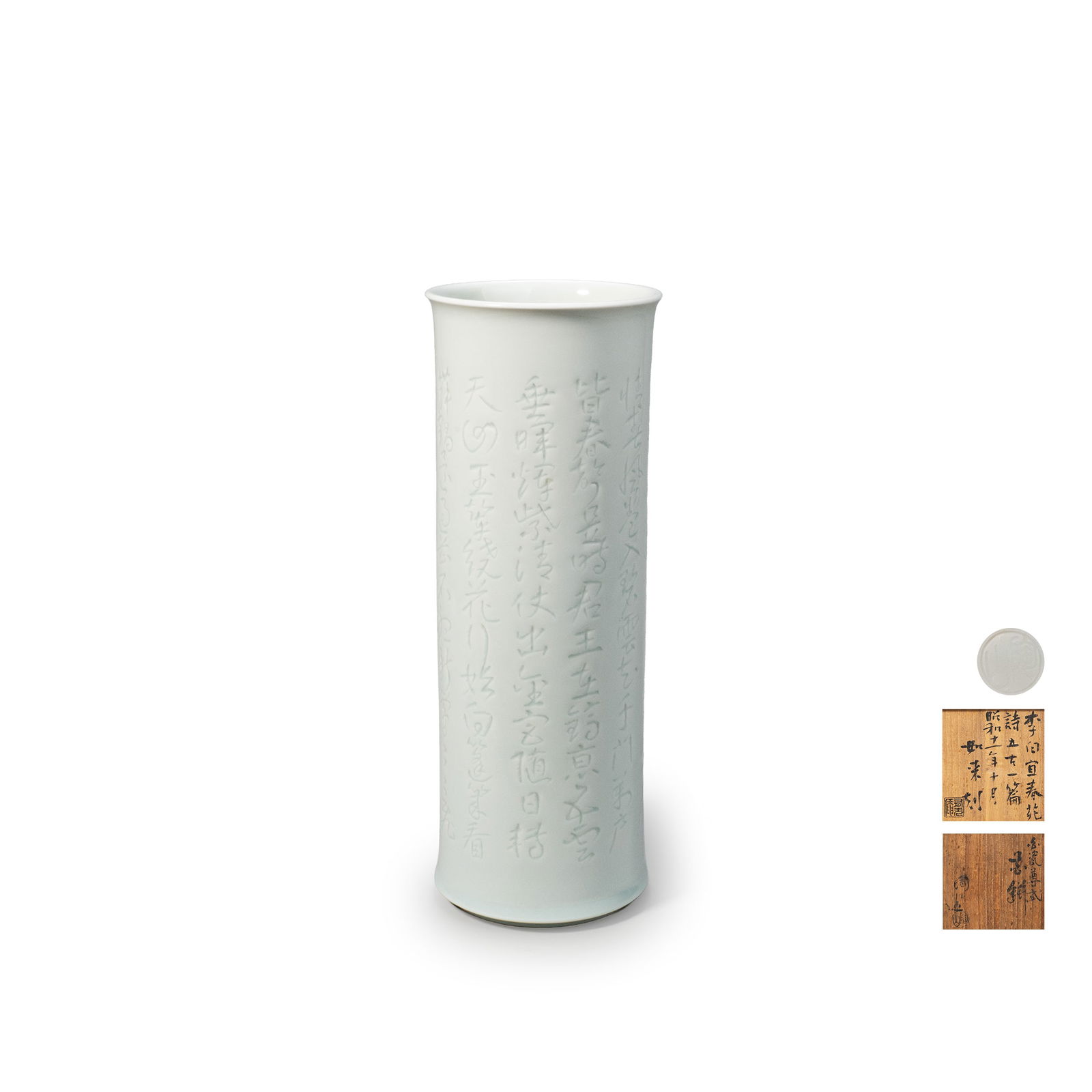 Celadon zun-form vase with Ito Tozan, with tomobako (1 of 10)