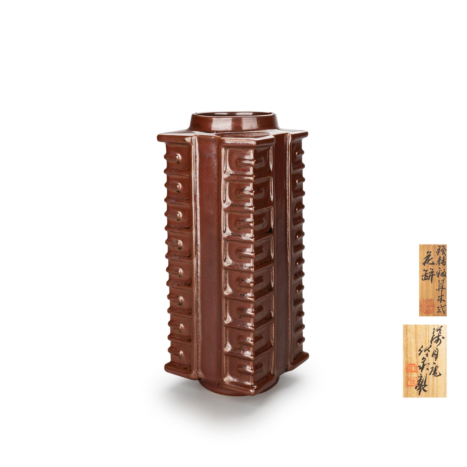 Vase by Miura Chikusen: Height: 25.5cm Length: 10.2cm Wide: 10.2cm