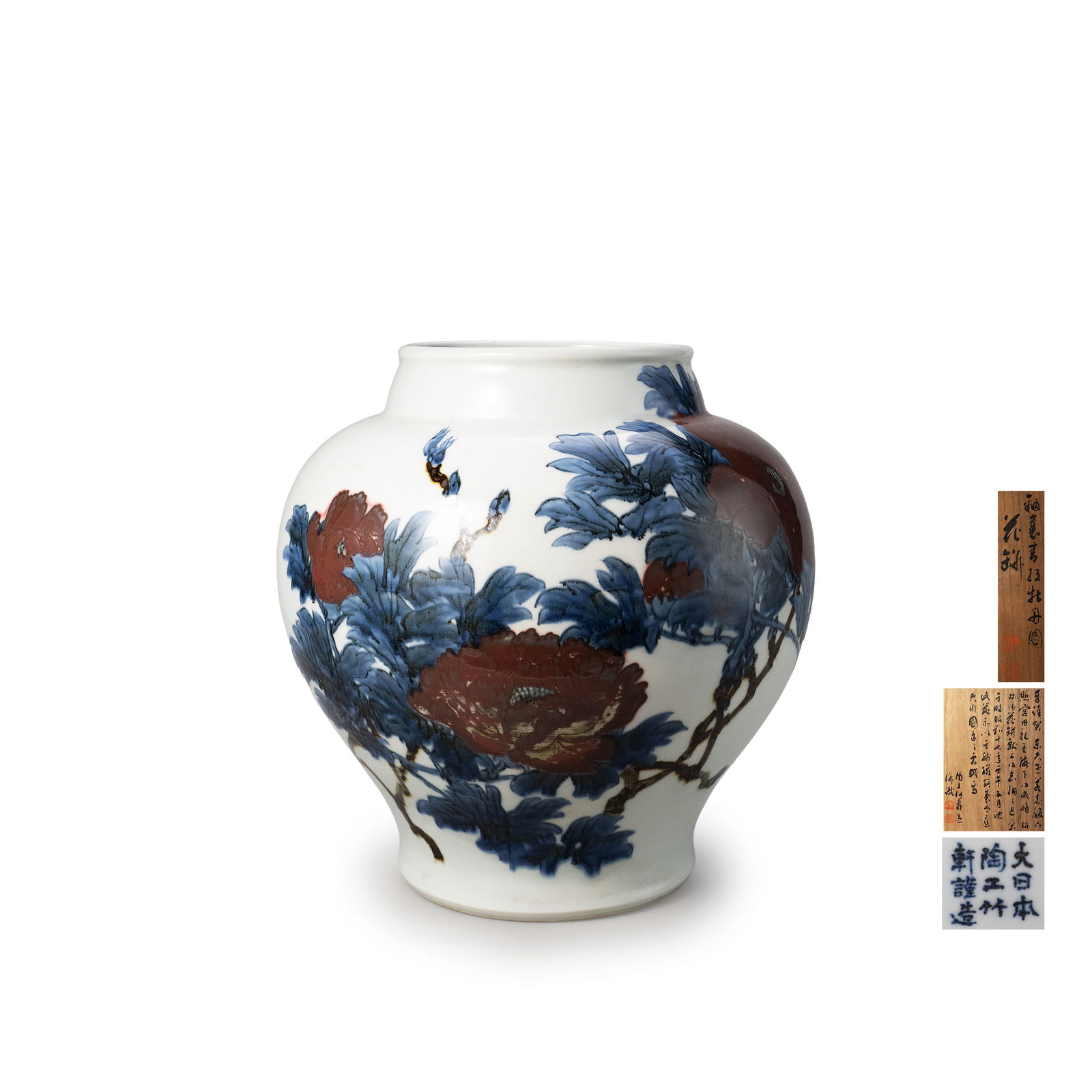 Vase by Miura Chikken, with Tomobako (1 of 13)